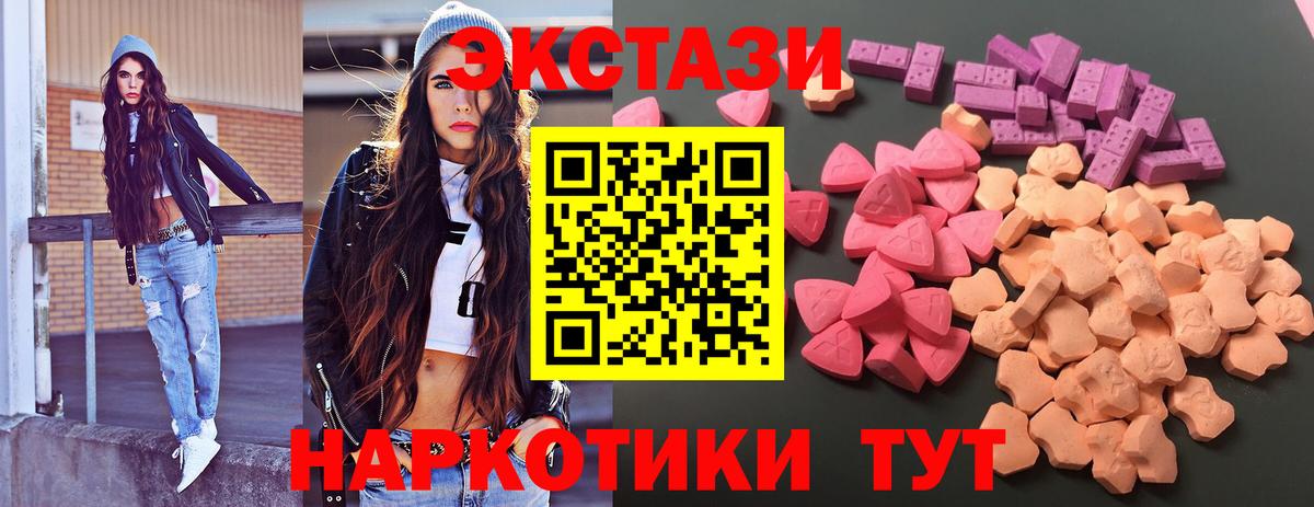 Самара  где продают наркотики  Вход с VPN  ЭКСТАЗИ диски 