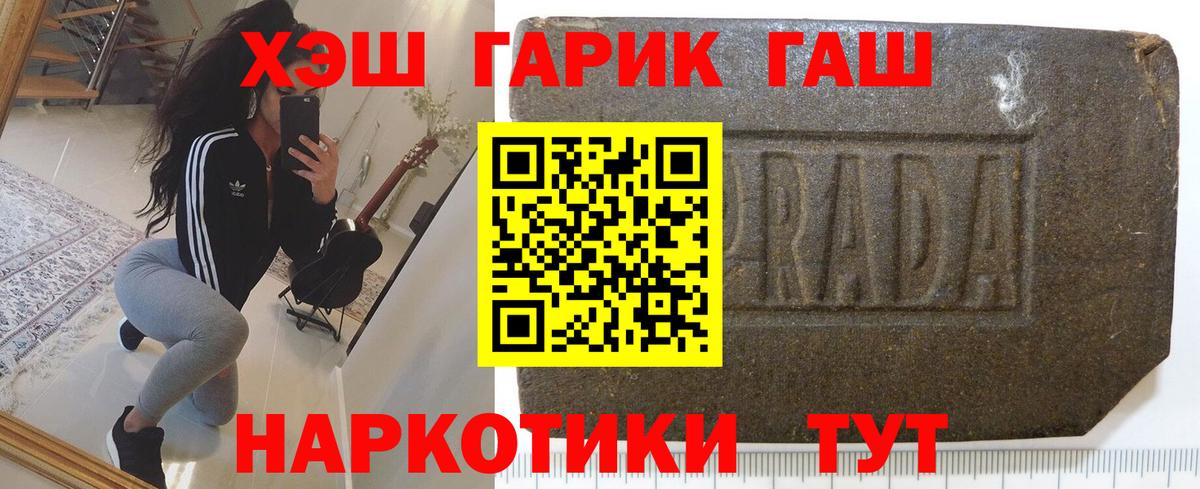 ГАШ Premium Самара