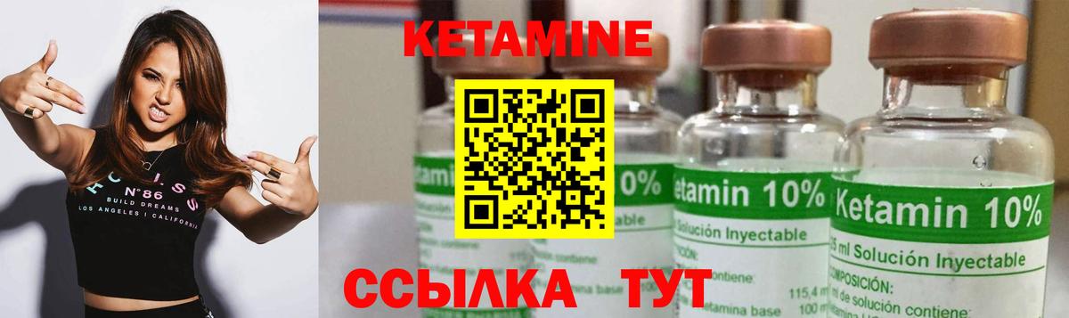 Самара  Кетамин VHQ  Вход с VPN 