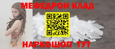 прущие грибы Рязань