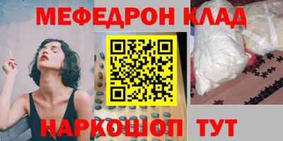 дмт Рузаевка
