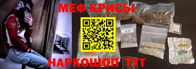 прущие грибы Рязань