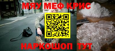 прущие грибы Рязань