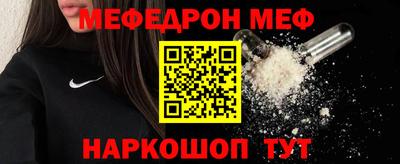 прущие грибы Рязань