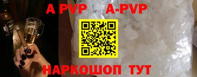 прущие грибы Рязань