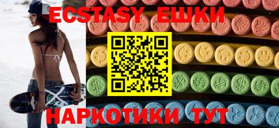 прущие грибы Рязань