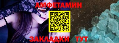 прущие грибы Рязань
