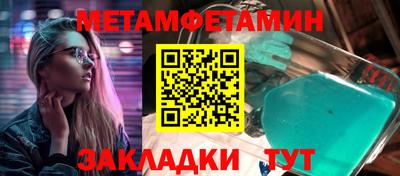 дмт Рузаевка