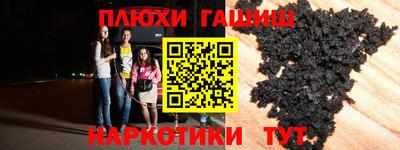 прущие грибы Рязань