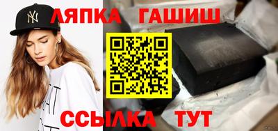 прущие грибы Рязань