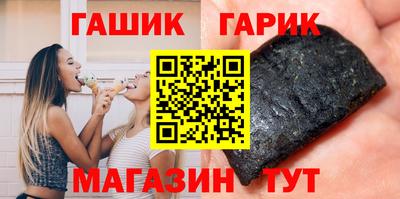 прущие грибы Рязань