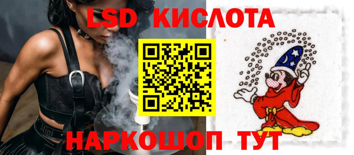 Самара  LSD-25 экстази ecstasy  Вход с VPN  LSD-25 экстази ecstasy 