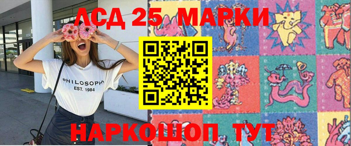 Марки NBOMe 1,5мг Самара