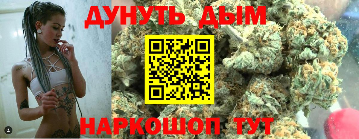Каннабис семена  Конопля конопля  Бошки марихуана индика  Вход с VPN  Самара 